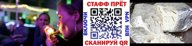 Купить закладку ГАШ  МДМА  COCAIN  АМФ  Галлюциногенные грибы  APVP  Меф мяу мяу  Марихуана  Балахна