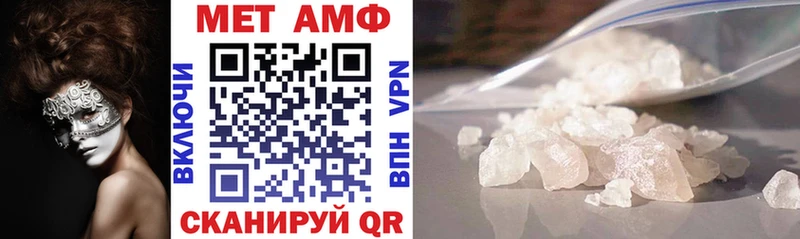 Amphetamine 97%  Купить  Балахна 