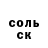Гашиш Изолятор Andressa Toni