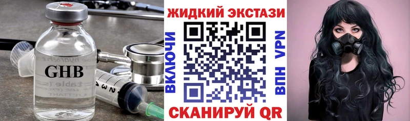 Купить где  Балахна  Бутират BDO 33% 