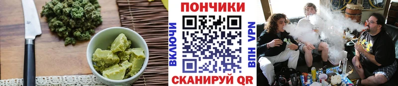 Купить  Балахна  Печенье с ТГК марихуана 