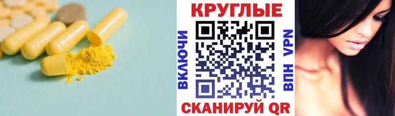 Купить закладки  Балахна  ЭКСТАЗИ ешки 