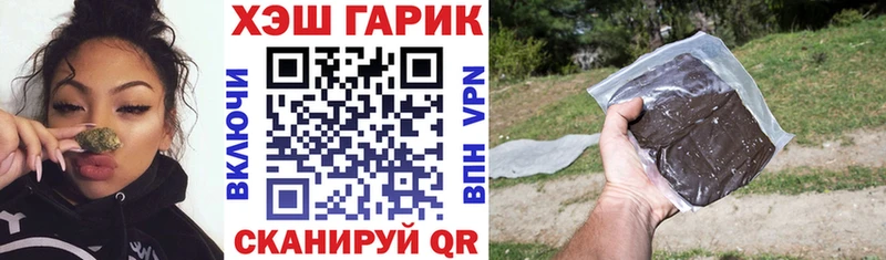 Гашиш ice o lator  Купить закладки  Балахна 