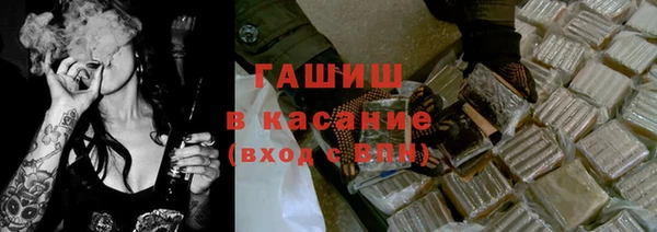 mix Каменногорск