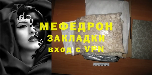 mix Каменногорск