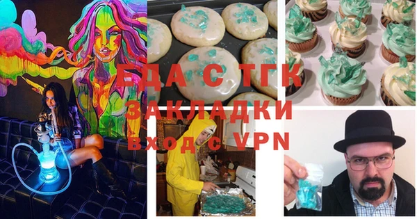 каннабис Зерноград