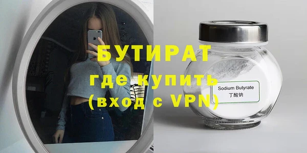 дживик Каменск-Шахтинский