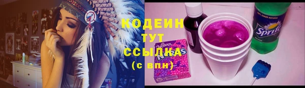 каннабис Каменка