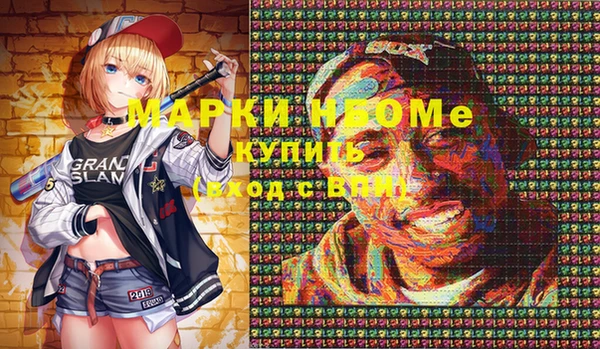 каннабис Каменка