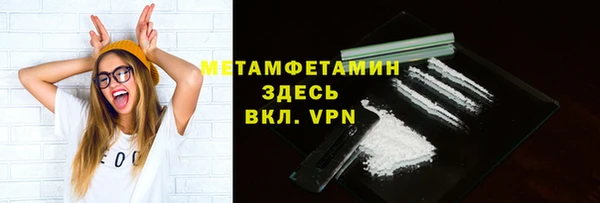 mix Каменногорск