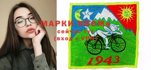 дживик Каменск-Шахтинский