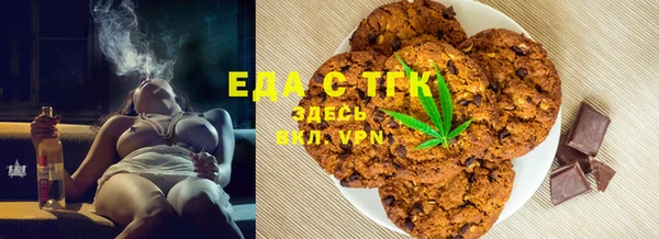 альфа пвп Зеленодольск