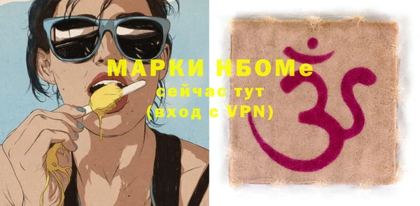 каннабис Каменка
