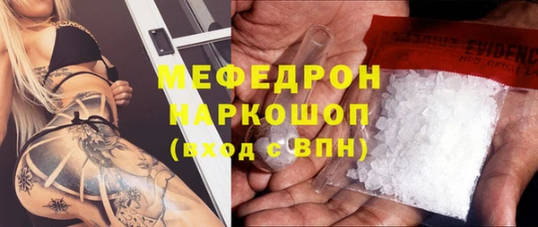 альфа пвп Зеленодольск