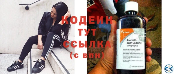 скорость mdpv Зеленокумск