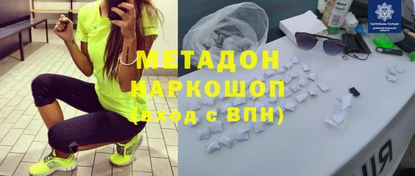 каннабис Каменка