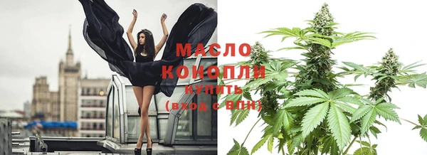 альфа пвп Зеленодольск