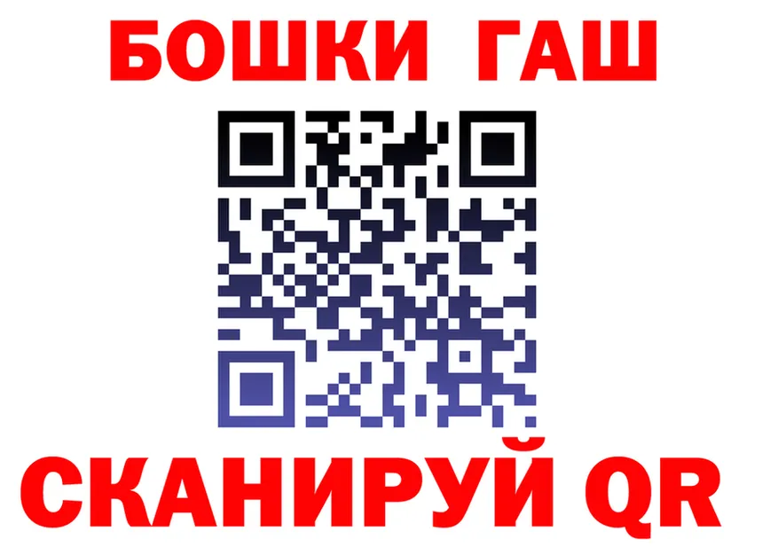 Каннабис OG Kush ТОР маркетплейс OMG Балахна