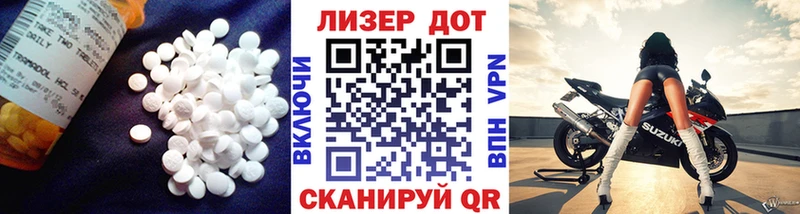 Лсд 25 экстази кислота  Купить  Балахна 