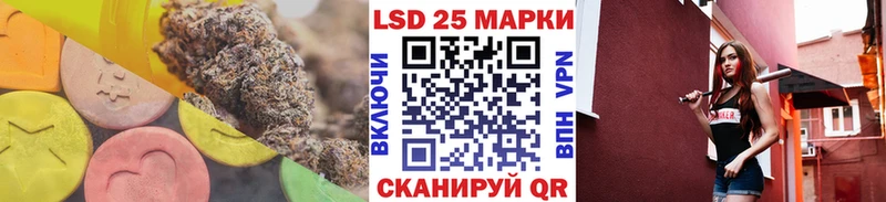 LSD-25 экстази кислота Балахна