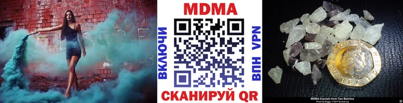 МДМА VHQ  Купить  Балахна 
