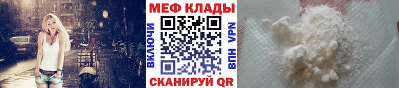 МЕФ 4 MMC  Купить  Балахна 