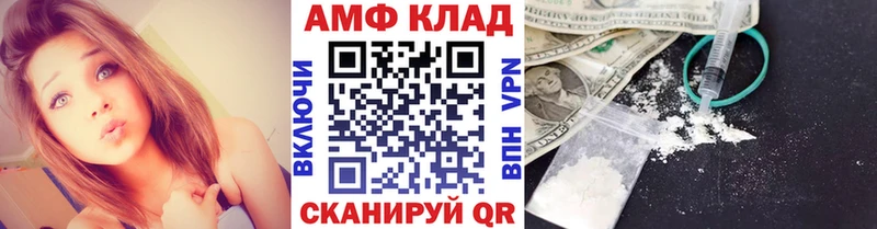 Купить закладки  Балахна  МЕТАМФЕТАМИН Декстрометамфетамин 99.9% 