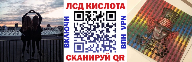 Наркотические марки 1500мкг  Купить  Балахна 