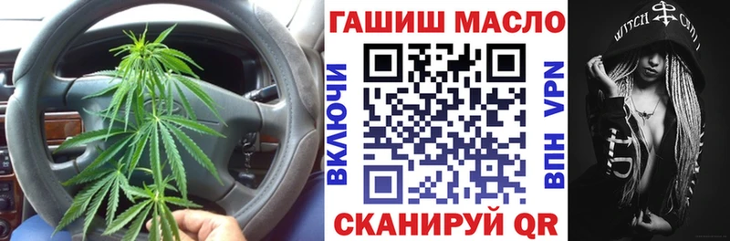 Купить  Балахна  ТГК вейп с тгк 